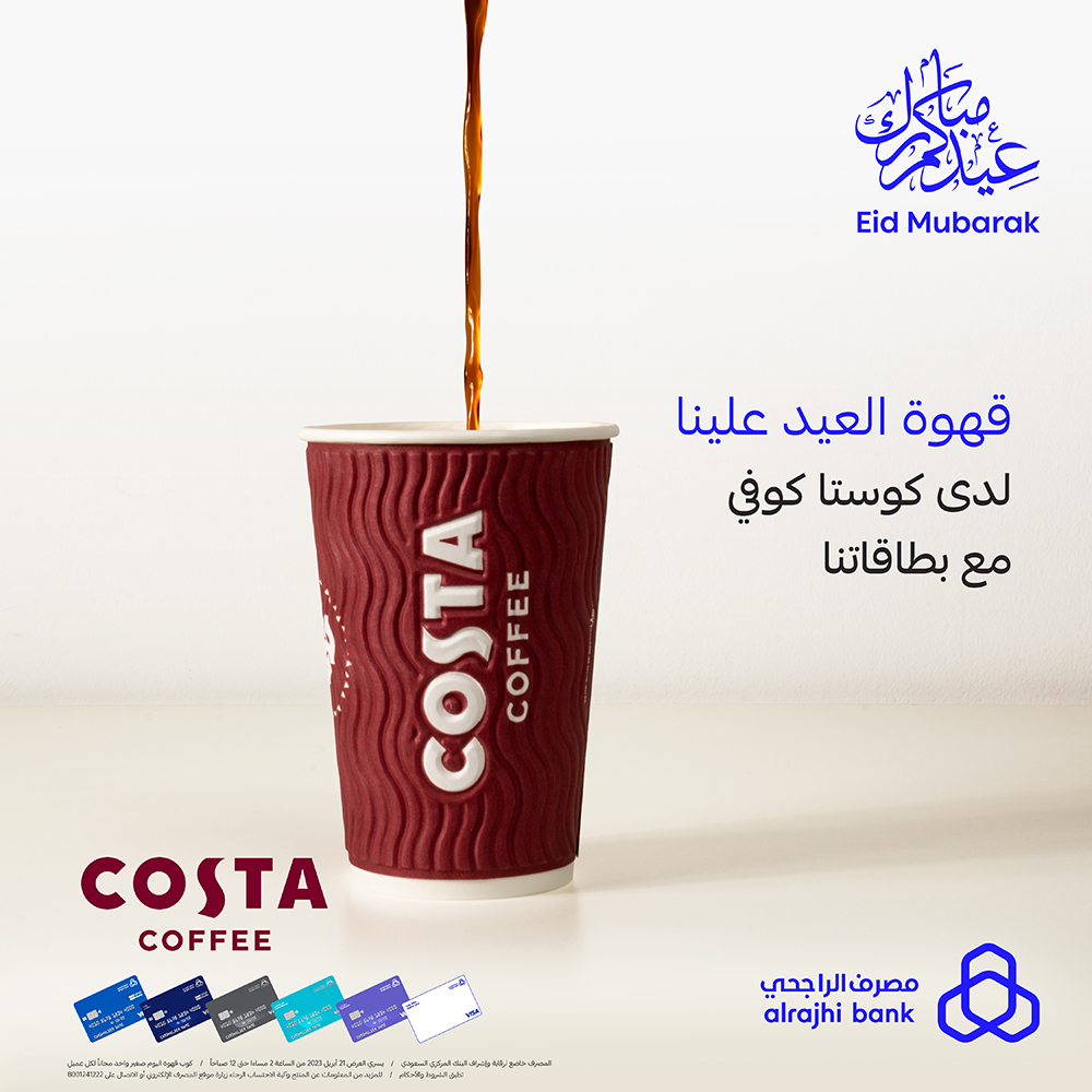alrajhibank's tweet photo. قهوتك للعيد علينا ☕️
استمتع بقهوة اليوم مجانًا لدى "كوستا كوفي" عند إبرازك لأي بطاقة من بطاقات #مصرف_الراجحي من الساعة 2:00 مساءً وحتى 12:00 صباحاً 🤩💙
للتفاصيل: https://t.co/3yNLt1Cexx https://t.co/puL7zQwkTQ