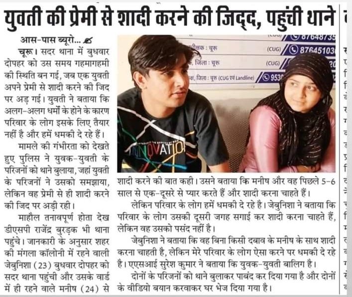 noor_alam22's tweet photo. बात कुछ यूं है की
हिजाबी आपा 17 साल की होते ही कुफ्र की जीनत बनना शुरू हो गई और घर के दय्यूस नामर्द 6 साल तक बेखबर रहे, 😡😡

23 साल की  होने पर जब सगाई की बात चली तब हिजाबी आपा अपने समुदाय में शादी करने से इनकार करते हुए अपने पड़ोस के संघी मनीष से शादी करने पे अड़ गई,,,
😡😡🤬🤬 https://t.co/hFjZZlJn5O