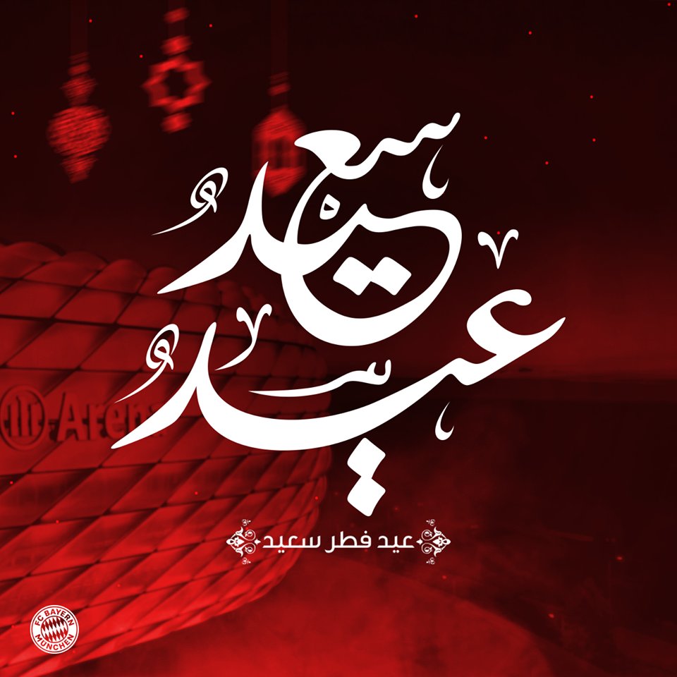 Eid Mubarak to all our Muslim followers 🌙❤️