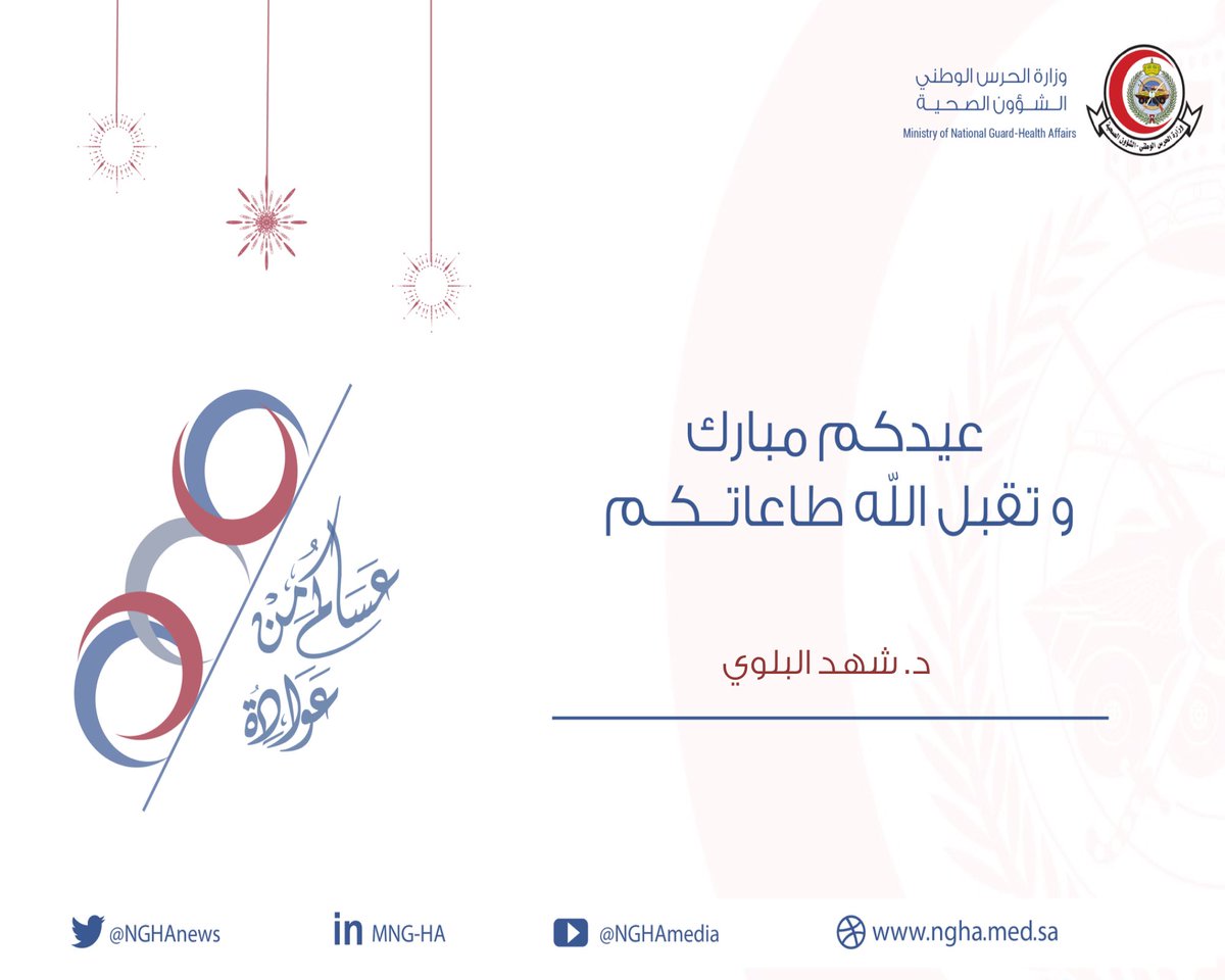 AlbluwiShahd's tweet photo. https://t.co/h4ePXaiWL1