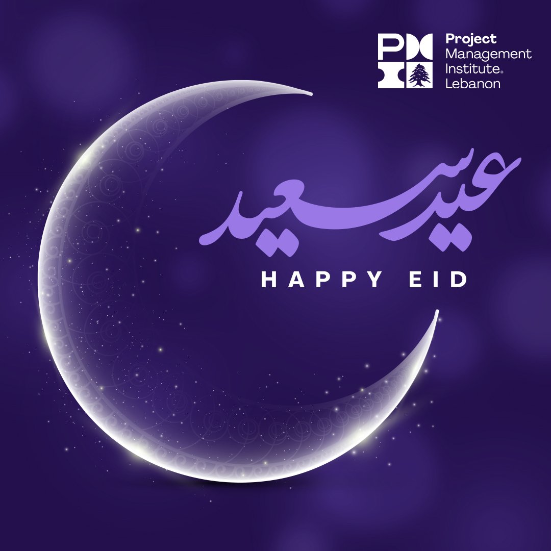 Eid Mubarak from PMI Lebanon Chapter! 
فطر سعيد كل عام وأنتم بخير 

#PMI #PMILC #PMIMENA #eidmubarak  #pmilebanonchapter #فطر_سعيد