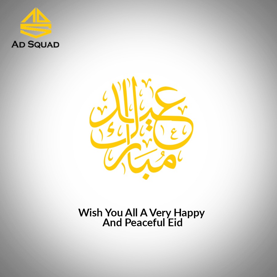 AdSquad2's tweet photo. May Eid bring you and your loved ones all the delights you've been craving 

𝐄𝐢𝐝 𝐮𝐥 𝐅𝐢𝐭𝐫 𝐌𝐮𝐛𝐚𝐫𝐚𝐤

#AdSquad #EidMubarak #EidMubarak2023 #Eid #EidUlFitr2023 #EidUlFitr #عيد_الفطر_المبارك https://t.co/nykEnYpvQC