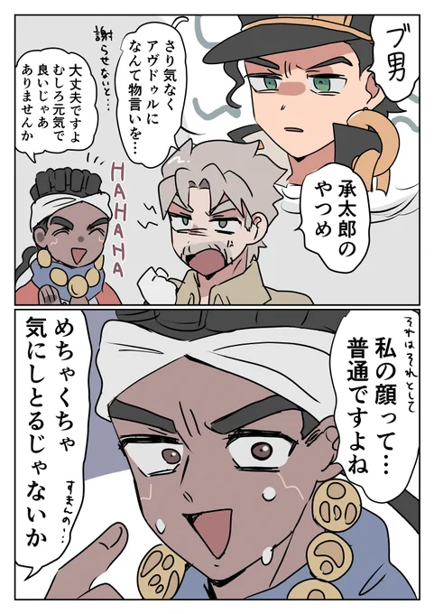 謝った方が良い