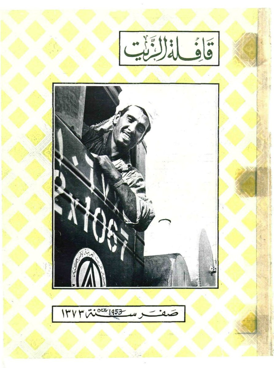 Sarmed- المهندس سرمد حاتم شكر السامرائي tweet media