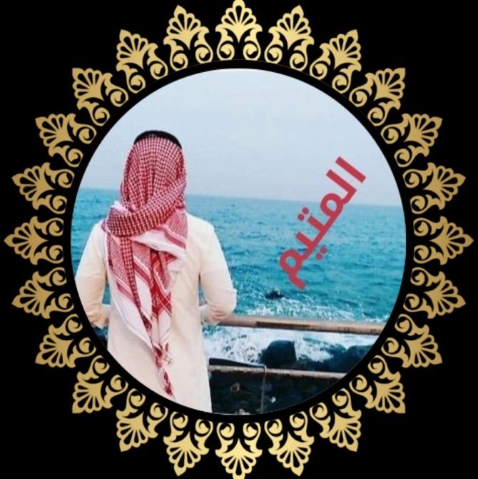 . 

​​​ནྱཾ༩ྀ༄  #تهنئـــــة_خـــاصــــــة ༄ནྱཾ༩ྀ
      بمناسبة عيد الفطر المبارك  ، 
سائلا المولى أن يعيده علينا وعليكم أعواما عديدة ، وازمنة مديدة ،
ونحن في أحسن حال .🤲

​​​ནྱཾ༩ྀ༄  #عساكم_من_عواده ༄ནྱཾ༩ྀ
❤️🌙وكل عام وأنتم بخير 🌙❤️

. 
<a href="/te__mo11/">☆ 𝑨𝑳𝑴𝑶𝑻𝑨𝑬𝑴 ☆</a>

.