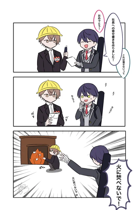 🏢の心は無かった…
#ろふあーと 