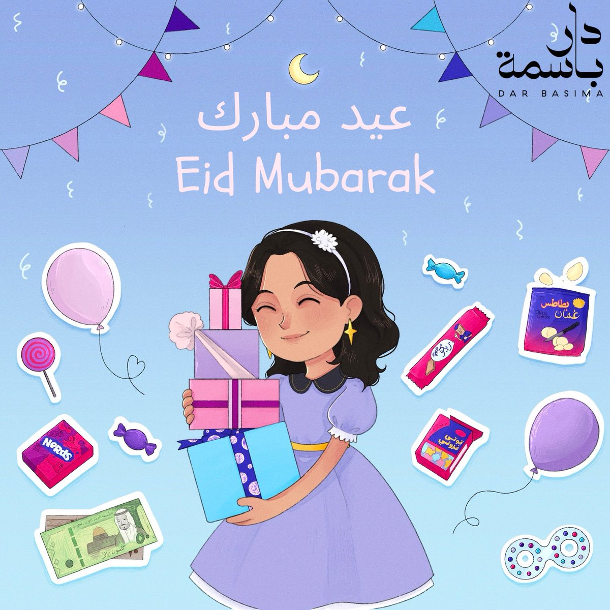 dar_basima's tweet photo. كل عام وانتم بخير 💜 https://t.co/KtfjLZyBnC
