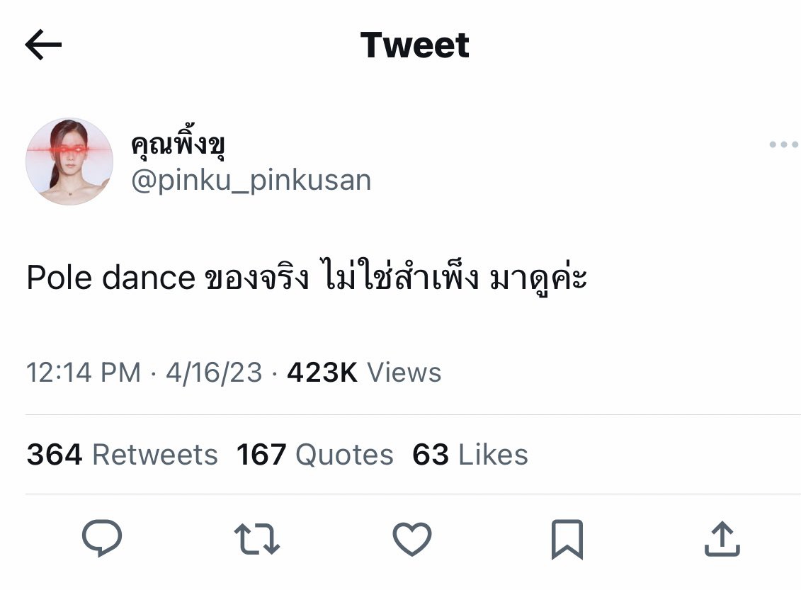 kvatomixdate's tweet photo. บล้องในโควทคือแปะศิลปินหญิงที่โดนด่า แต่ไม่หันไปมองด้อมตัวเองเลยเซเร้ปทั้งนั้น ติ่งวงผู้หญิงที่ก็แซะศิลปินผู้หญิง แล้วจะมาเล่นบทเพื่อนหญิงพลังหญิง��ะไรตอแหล https://t.co/jx3hyOaOI3