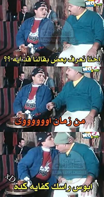 yousefa52622981's tweet photo. @Ahmed_Elsayd21 هههههههههههه كفايه بجد انا كنت هضيع رمضان 😂😂😂 https://t.co/VSO2F3zduj