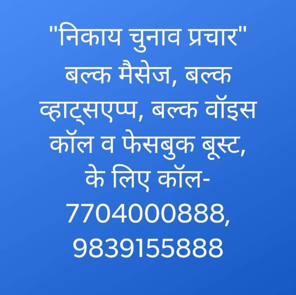 NeetuSptm's tweet photo. For More details Call or Whatsapp - 7704000888 , 9839155888 https://t.co/tZ5nygXMmR