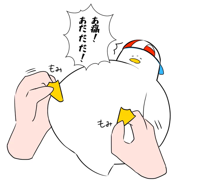 足ツボならぬあじツボ(再) 