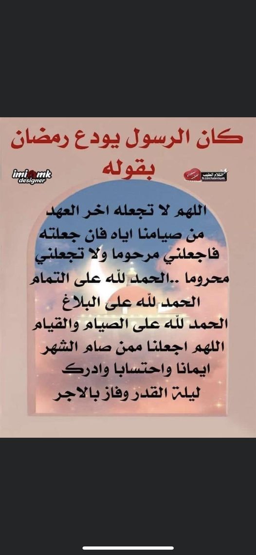 #عيدكم_مبارك