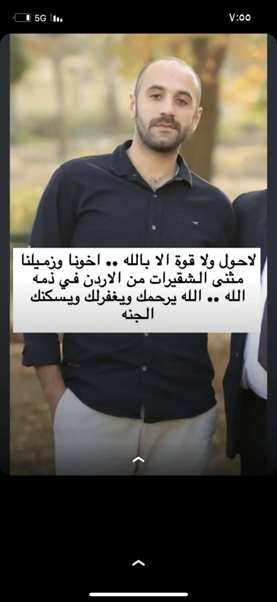 YousefAlawadh19's tweet photo. الله يغفرله يارب https://t.co/EEldUZinlF