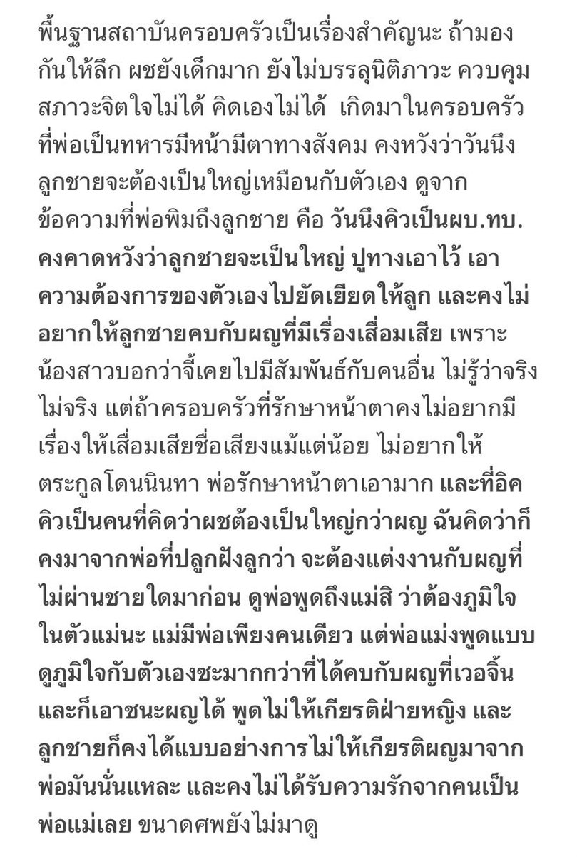 somanything tweet media