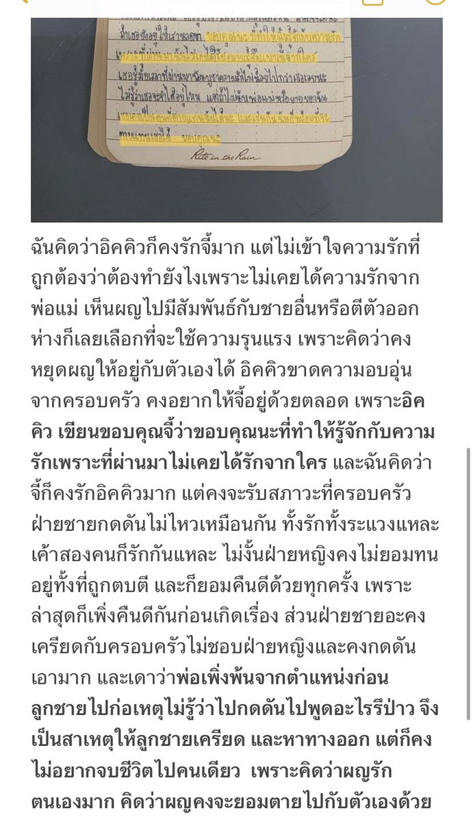 somanything tweet media