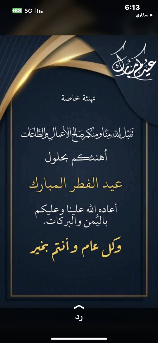 عبدالهادي م ال منصور (@abdulhadialman2) on Twitter photo 