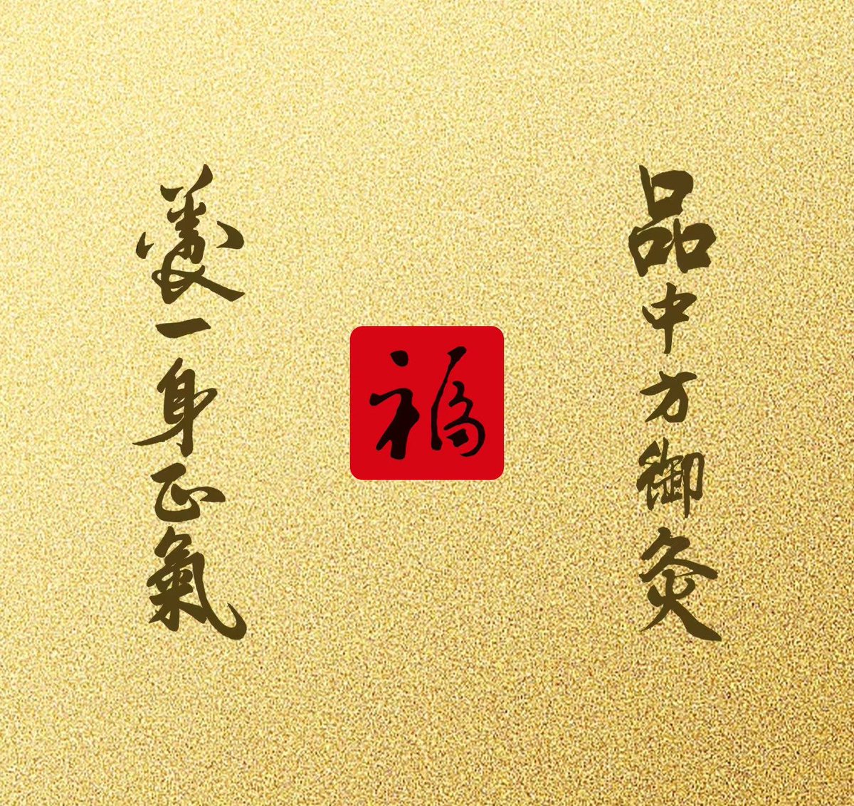 yudao1987's tweet photo. 品中方御灸，养一身正气！
中方御灸，即将上市，合伙人招募中！支持#MOM支付 https://t.co/ZAt2SCGaiq