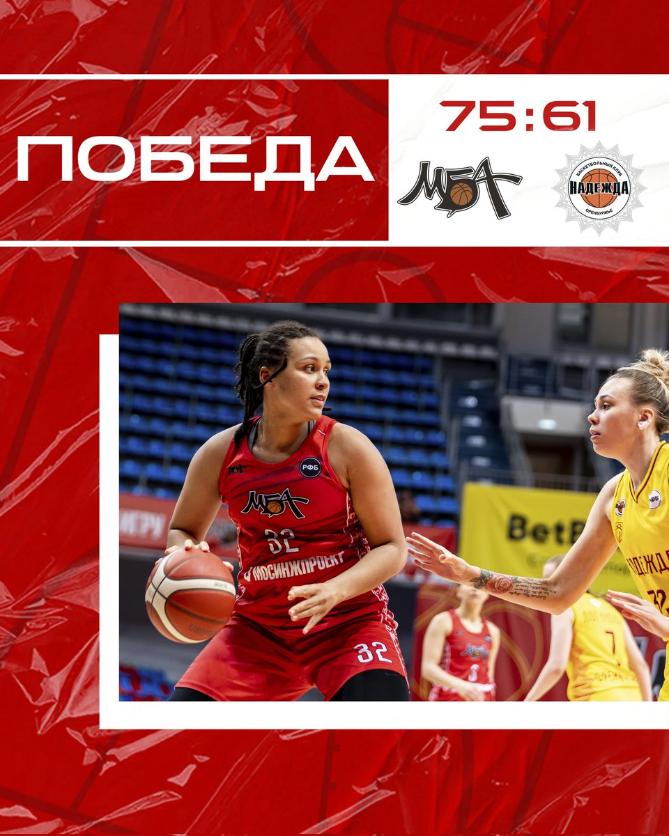 ПБК МБА tweet media