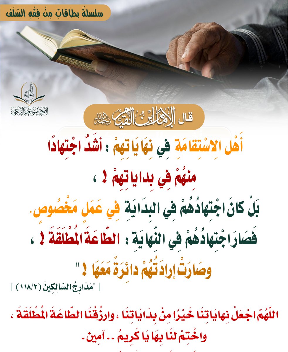 أبو إسحاق الهلالي المرزوقي عفا الله عنه (@alhilali_zohair) on Twitter photo 