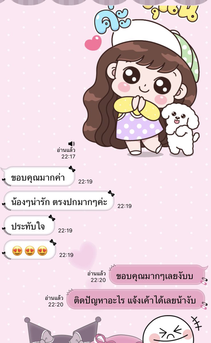 ploysryn's tweet photo. ปิดจบไปอีก4 คน รีวิวตรงปกไม่จกตาค้าบบ น้องมีตัวตนนะคะไม่ต้องกลัวโดนโกงงับ🧸

พี่ๆท่านใดอยากได้น้องๆ ไปเอนเตอร์เทรน สร้างสีสันในวงเหล้า ทักหาเราได้นะคะ 
Line : https://t.co/wN25H6lTvd

#จัดหาเด็กเอ็นพัทยา #เด็กเอนบางแสน #เด็กเอนระยอง #เด็กเอนชลบุรี https://t.co/3yYQxmuGUQ