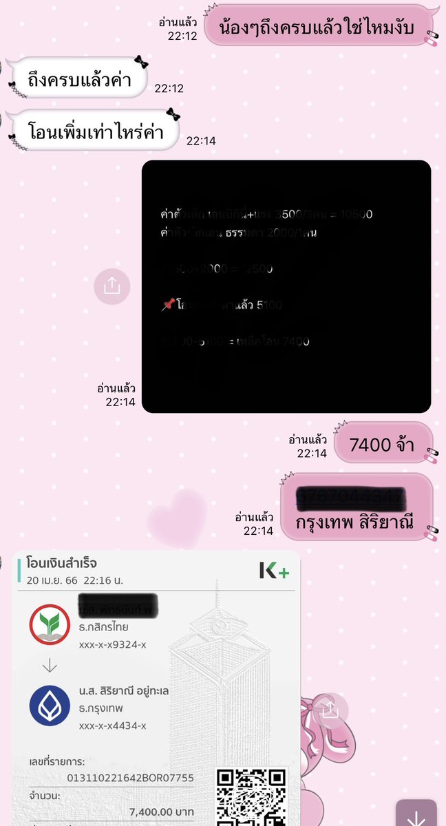 ploysryn's tweet photo. ปิดจบไปอีก4 คน รีวิวตรงปกไม่จกตาค้าบบ น้องมีตัวตนนะคะไม่ต้องกลัวโดนโกงงับ🧸

พี่ๆท่านใดอยากได้น้องๆ ไปเอนเตอร์เทรน สร้างสีสันในวงเหล้า ทักหาเราได้นะคะ 
Line : https://t.co/wN25H6lTvd

#จัดหาเด็กเอ็นพัทยา #เด็กเอนบางแสน #เด็กเอนระยอง #เด็กเอนชลบุรี https://t.co/3yYQxmuGUQ