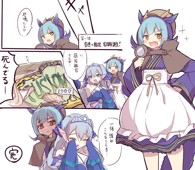 名探偵ラドリーちゃん 