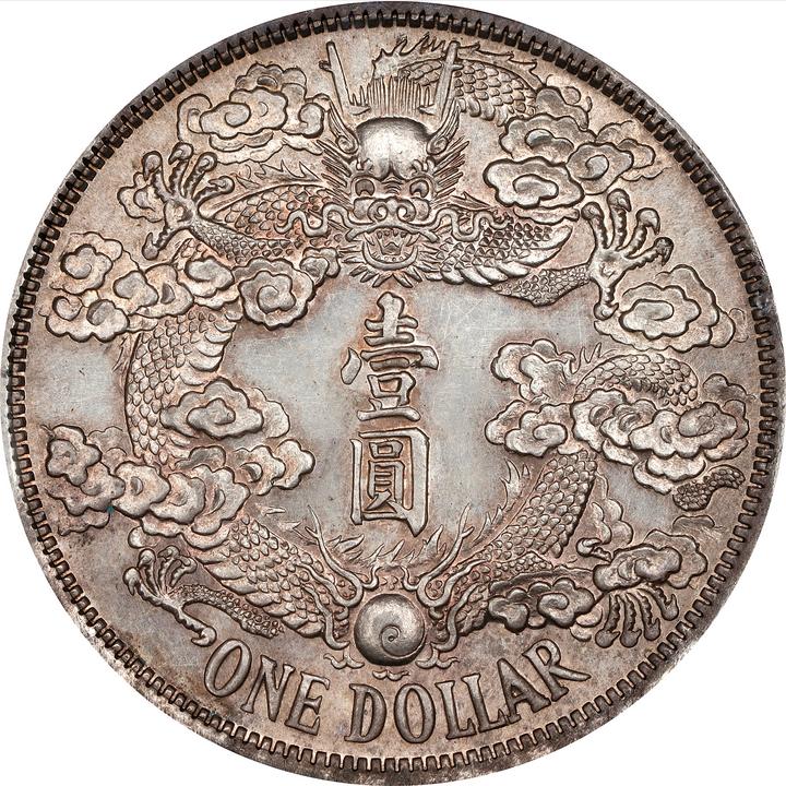 CoinWeek's tweet image. Strong results in @StacksBowers  Ponterio Hong Kong sale: bit.ly/3USalPv

"By the end of this special session, the total prices realized eclipsed $11.5 million." Follow the link to view sale highlights and images. #coinauction #worldcoins