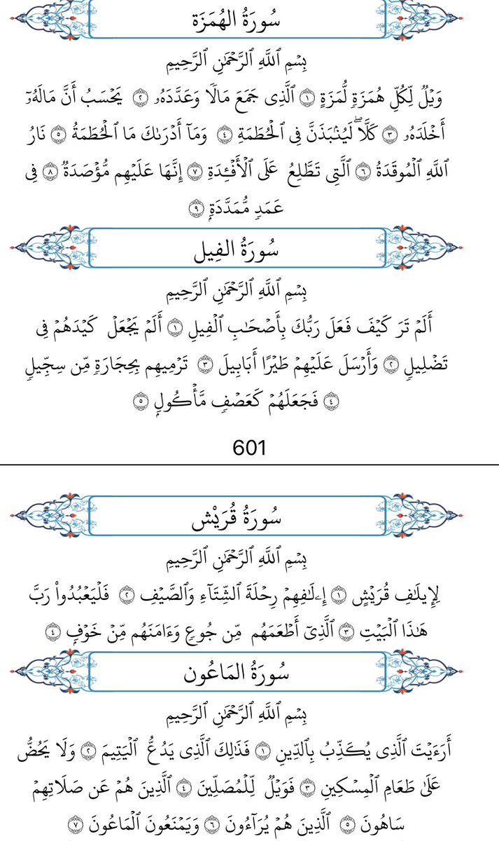 da3m_dari's tweet photo. العشاء | رمضان 29 🌙
اللهمَّ أَعِنَّا على الصيام والصلاة والقيام وقراءة القرآن
والله يكتب لنا الأجر وياكم أحباني🤍

#ضاري_سنيد || #نختمه_مع_البركان https://t.co/n9pDHDhrvt