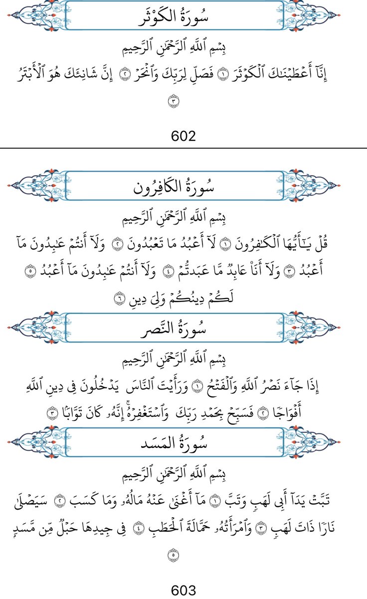 da3m_dari's tweet photo. العشاء | رمضان 29 🌙
اللهمَّ أَعِنَّا على الصيام والصلاة والقيام وقراءة القرآن
والله يكتب لنا الأجر وياكم أحباني🤍

#ضاري_سنيد || #نختمه_مع_البركان https://t.co/n9pDHDhrvt