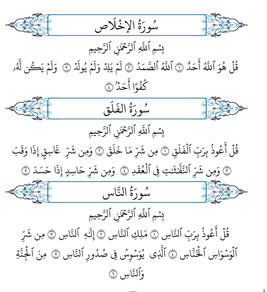 da3m_dari's tweet photo. العشاء | رمضان 29 🌙
اللهمَّ أَعِنَّا على الصيام والصلاة والقيام وقراءة القرآن
والله يكتب لنا الأجر وياكم أحباني🤍

#ضاري_سنيد || #نختمه_مع_البركان https://t.co/n9pDHDhrvt