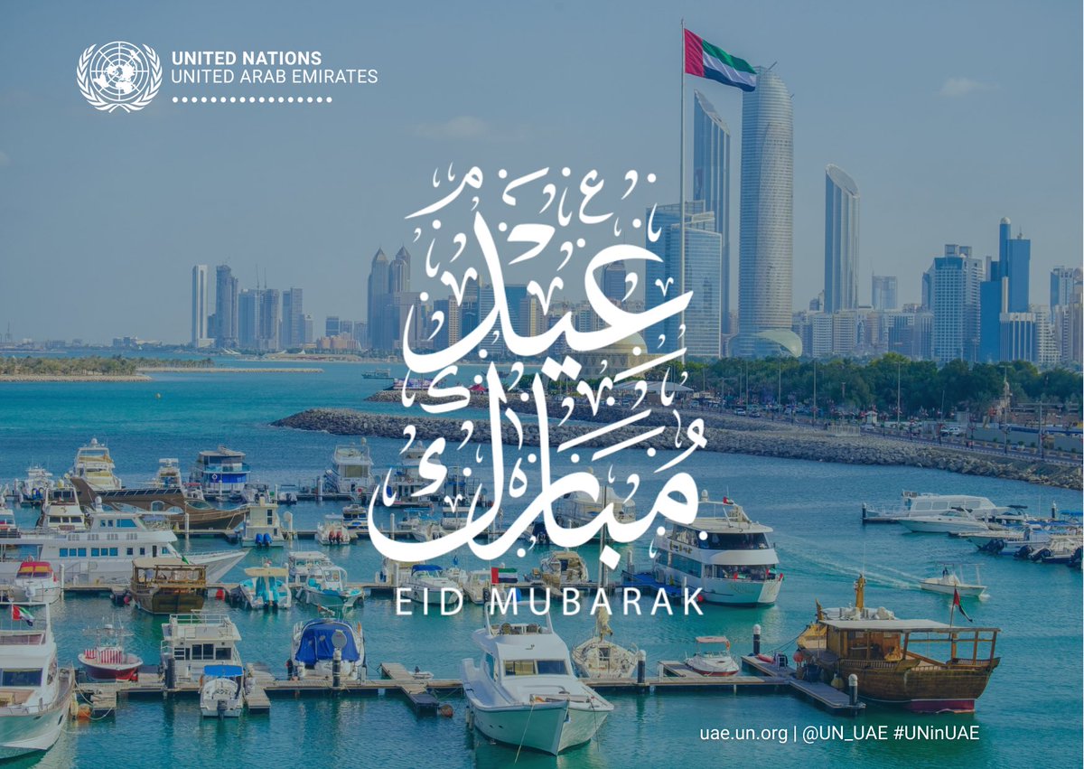UN_UAE's tweet photo. يتمنى لكم فريق الأمم المتحدة في الامارات عيد فطر سعيد، وأن تجلب هذه المناسبة السلام والمزيد من الازدهار للجميع. 
عيد مبارك وعساكم من عواده.🇦🇪🇺🇳
#عيد_الفطر_المبارك 
#EidMubarak 
#UNinUAE https://t.co/3yx72AORuS