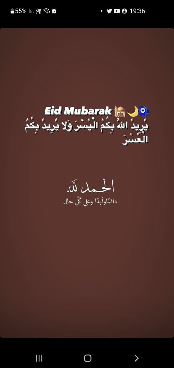 hadi_satel's tweet photo. Eid Mubarak ❤️❤️❤️كل عام وانتم بخير https://t.co/PR3VLQELIA