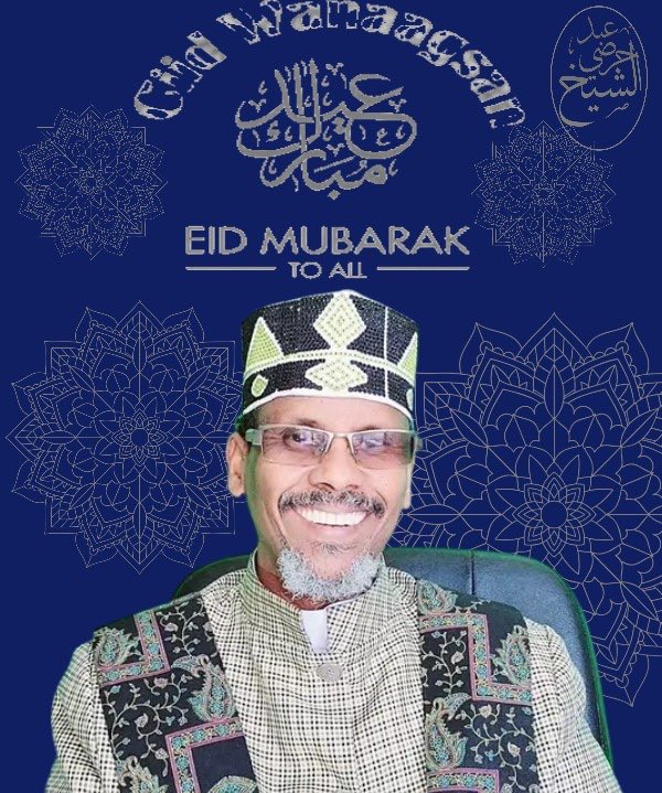 ShAbdiHersy's tweet photo. Eid Mubarak. The Moon is being sighted today in Saudi Arabia. The Eid Alfitr will be on Friday April 21. May Allah accept all of our good deeds. Aamiin 
عيد مبارك، تقبل الله منا ومنكم صالح 
الأعمال، كل عام وانتم بالف خير. https://t.co/qZZvbBmeTV