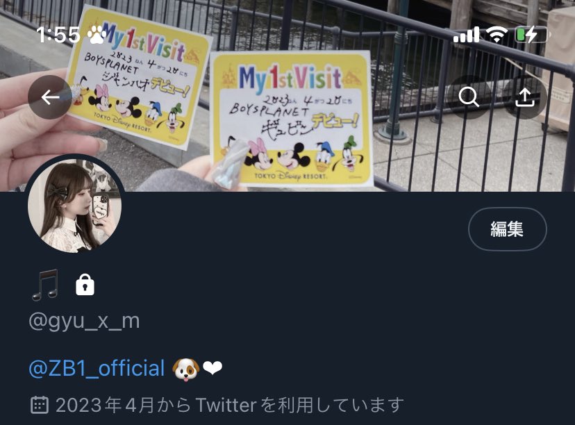 Gyuvimomo's tweet photo. @gyu_x_m お迎えめんどくさくなっちゃうから言います！👈🏻え？
みんなこれももです！フォロリクください👍🏻🎵 https://t.co/uKS4PeUcGK