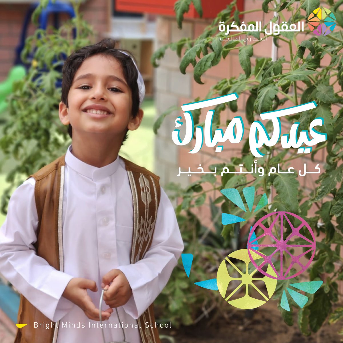 Brightmindssa's tweet photo. تقبل الله طاعاتكم، وكل عام وأنتم بخير 🎊🎈🎁
#school #jeddah #jeddah_school #jeddah_kids #ksa #kids #mom  #مدرسة #مدارس #اطفال #جدة  #عيد_الفطر_المبارك #عيدكم_مبارك #عيد_الفطر  #هلال_شوال #عيد #عيدالفطر #كل_عام_وانتم_بخير #عساكم_من_عواده https://t.co/0TgtxLzT2K
