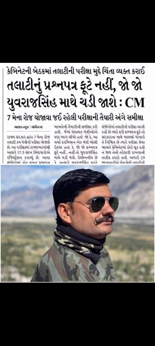 brijraj_solanki's tweet photo. 'સત્ય પરેશાન થઇ શકે છે પરાજીત નહીં'

#I_support_yuvrajsinh_jadeja https://t.co/9WDgtz49Ie