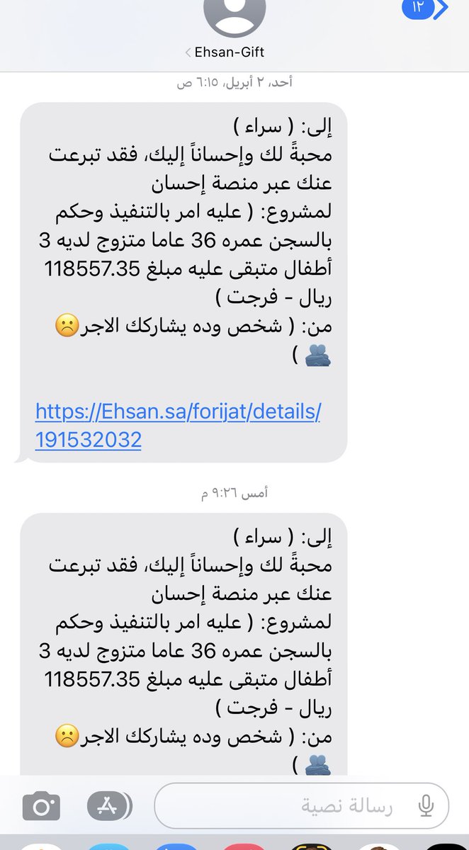sra2i's tweet photo. ( الأصدقاء دائماً ، بمثابة السكينة لروحك ) https://t.co/8KqWhytvbe
