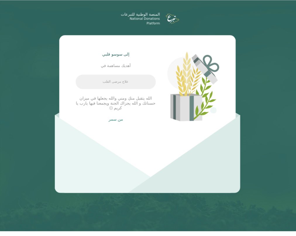 sra2i's tweet photo. ( الأصدقاء دائماً ، بمثابة السكينة لروحك ) https://t.co/8KqWhytvbe