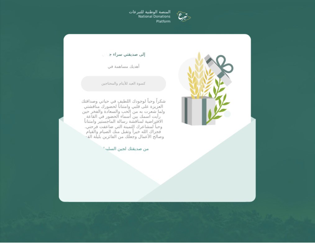sra2i's tweet photo. ( الأصدقاء دائماً ، بمثابة السكينة لروحك ) https://t.co/8KqWhytvbe