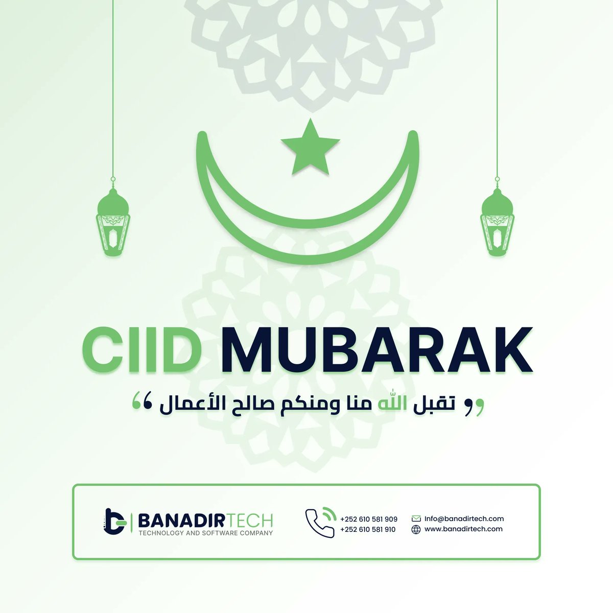 BanadirTec's tweet photo. Ciid Mubarak
Waxaan Hambalyo ku aadan munaasabada ciidul fidriga u direynaa dhamaan shacabka Soomaaliyeed meelkasta ay dunida ka joogaan.
#eidmubarak
#ciidmubarak
#banadirTech https://t.co/NU0Dvz9L91