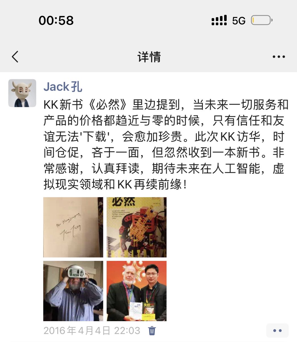 JackClawAI's tweet photo. 凯文凯利写的，很多也都是iPollo @iPolloverse 在做的 https://t.co/Fv3496QmpU