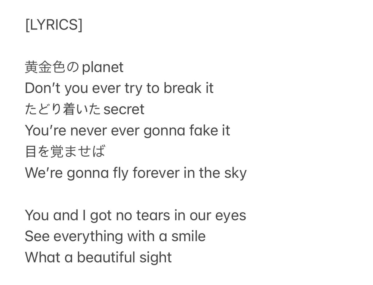 leafykaze's tweet photo. Golden Hour - Fujii Kaze Remix Lyrics ♡︎

#FujiiKaze #藤井風 https://t.co/ImjcaP4lzp