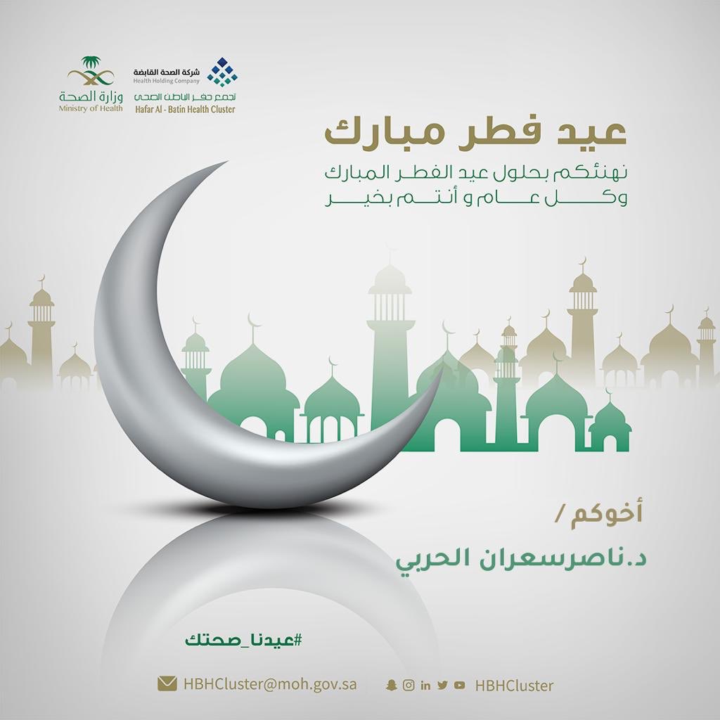 dr_naser_s's tweet photo. https://t.co/vDNakfr8Kn