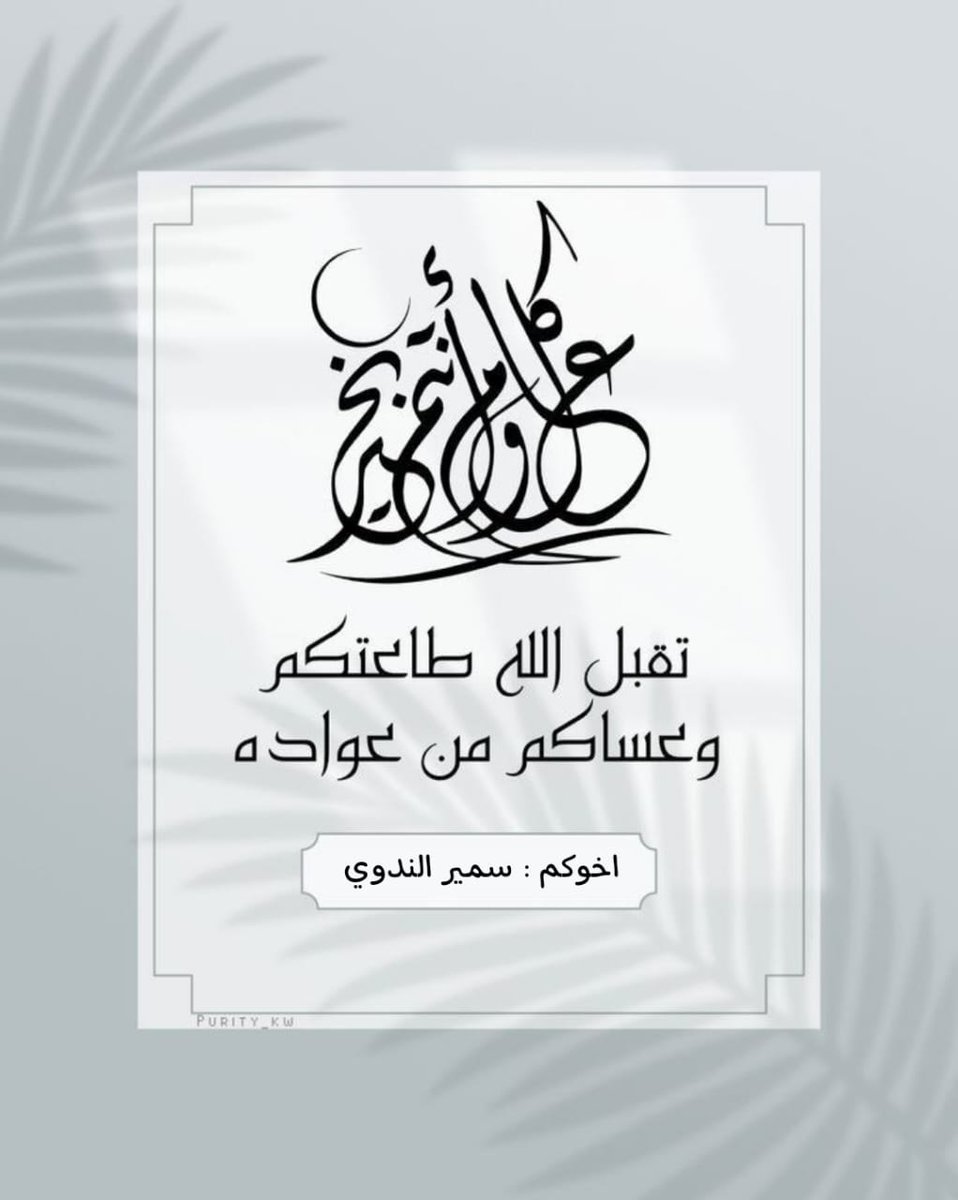 سمير الندوي (@sameerds1399) on Twitter photo 