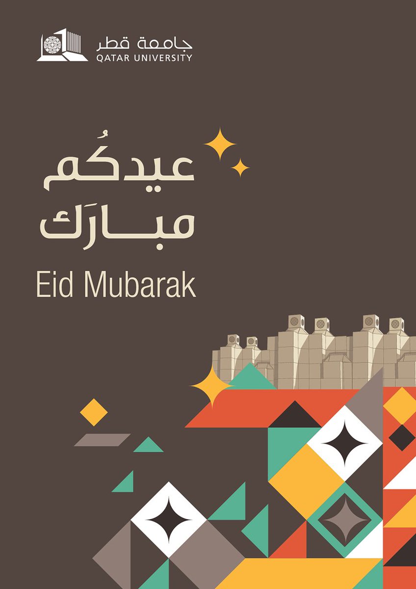 رابطة الخريجين tweet media