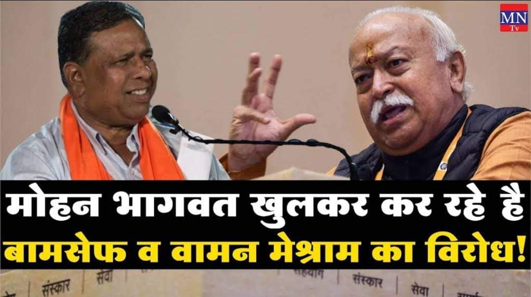 Nig27210375Sonu's tweet photo. #RSS_fears_BAMCEF
#Waman_Meshram ,#भारत_मुक्ति_मोर्चा 
#MNtv https://t.co/kC12rwQ1AP