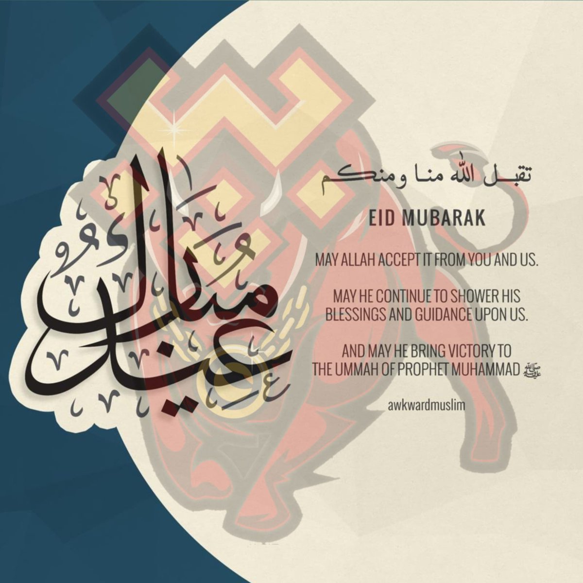 bull_bnb's tweet photo. Eid Mubarak everyone ✨️ https://t.co/XPJ5g06Jzq