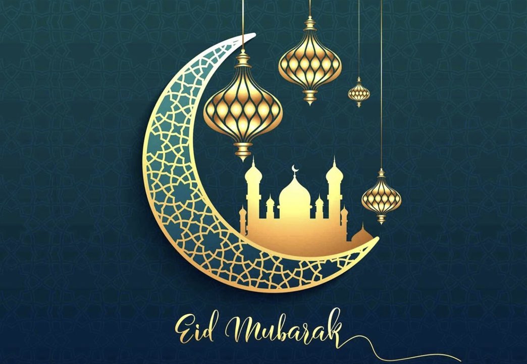 عيد مبارك 🍬