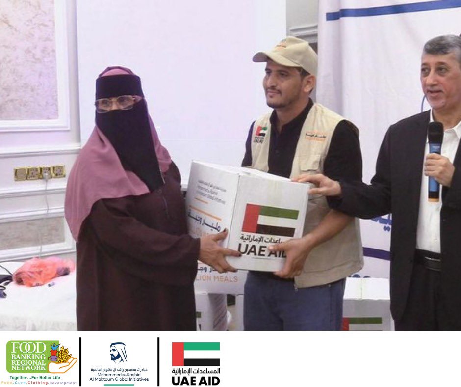 Foodbankingrn1's tweet photo. The One Billion Meals initiative has arrived in Aden, with 15,000 feeding boxes for the people in need in Yemen. In collaboration with @MBRInitiatives , UAE AID, and @yemenfoodbank
#feedinghunger #hunger #yemen #aden #foodbank #onebillionmeals https://t.co/sTmI656thh