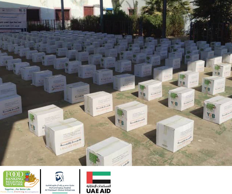 Foodbankingrn1's tweet photo. The One Billion Meals initiative has arrived in Aden, with 15,000 feeding boxes for the people in need in Yemen. In collaboration with @MBRInitiatives , UAE AID, and @yemenfoodbank
#feedinghunger #hunger #yemen #aden #foodbank #onebillionmeals https://t.co/sTmI656thh